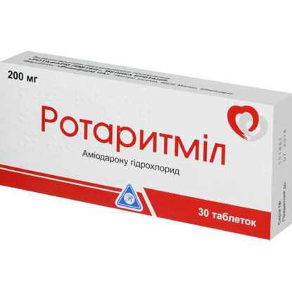 Фото Ротаритмил таблетки 200 мг №30.